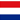 Nederlands